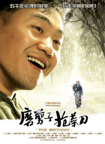 欧美一级观看